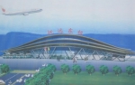 Новый аэропорт в китайском городе Фуюань